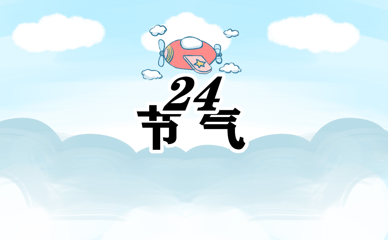 2022夏至节气食俗