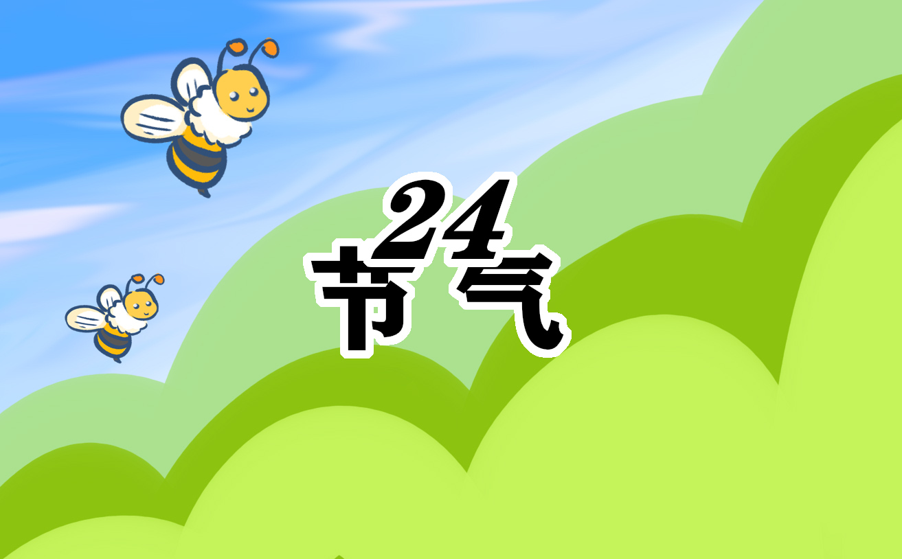 大暑吃什么食物养生