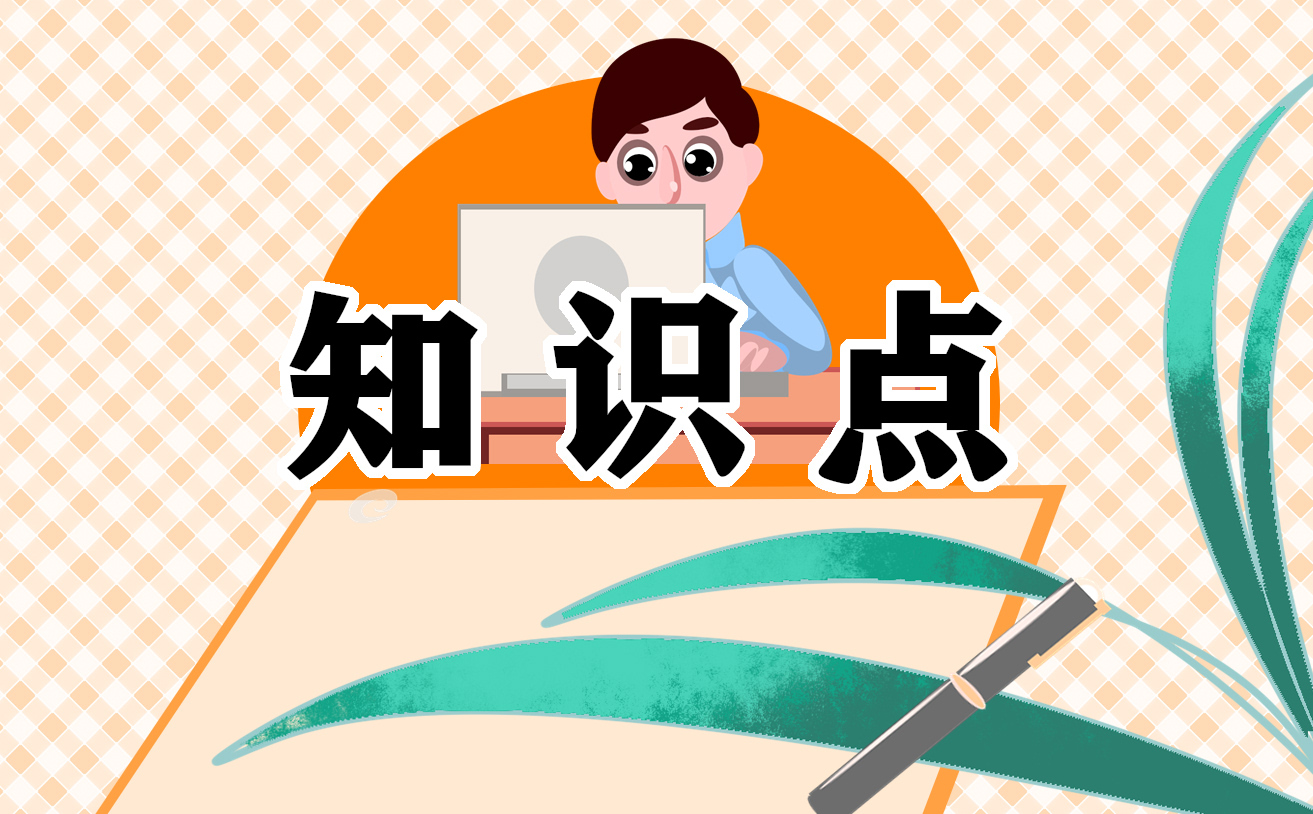 小寒节气吃什么传统食物