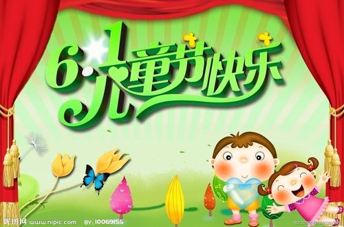 六一儿童节祝福语大全集汇编74句