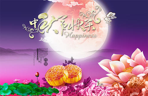 中秋节朋友圈简单配文