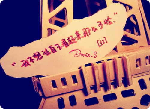 还是忘不掉你的说说 忘不掉你的伤感说说35句