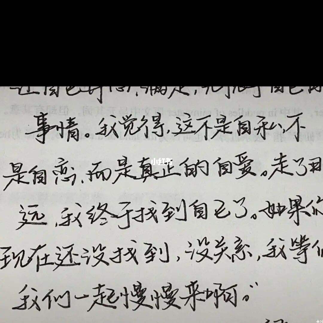 情感文案素材得不到别人的认可(不被人认可的文案)
