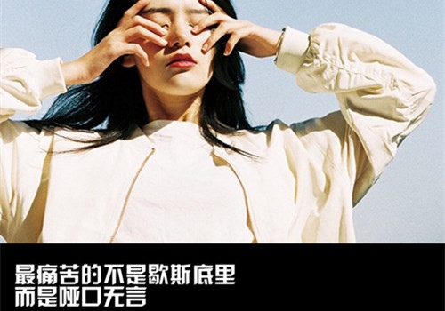 孤独的人总是晚睡的说说21句