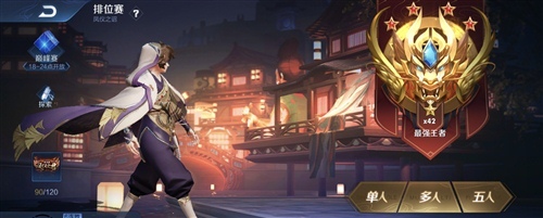 不再玩王者荣耀的说说21句