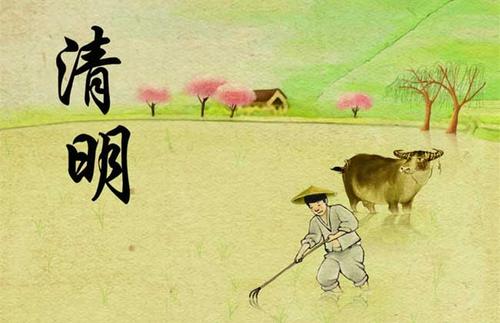 适合清明节发朋友圈