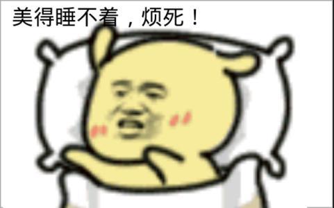 半夜心烦睡不着的说说 睡不着的心情说说90句