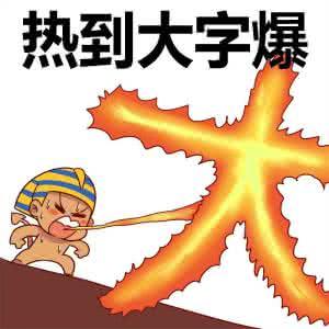 天气热的说说短句收录23句