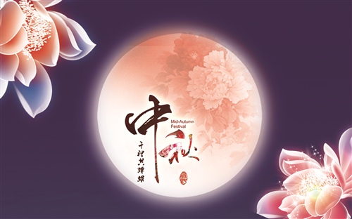 给爱人的中秋节的祝福说说35句