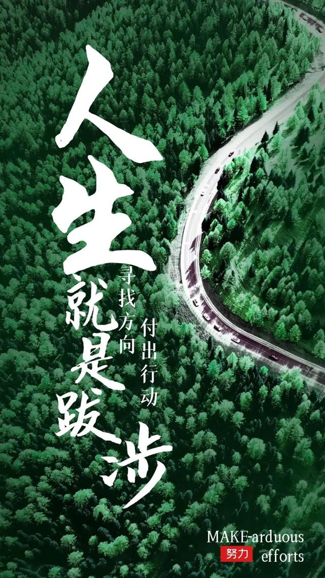 第四类情感文案图片励志(情感共鸣的图片和文案)