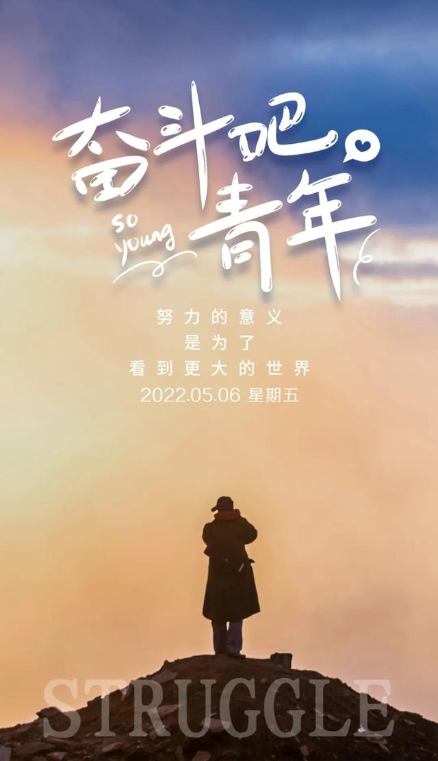 第四类情感文案图片励志(情感共鸣的图片和文案)