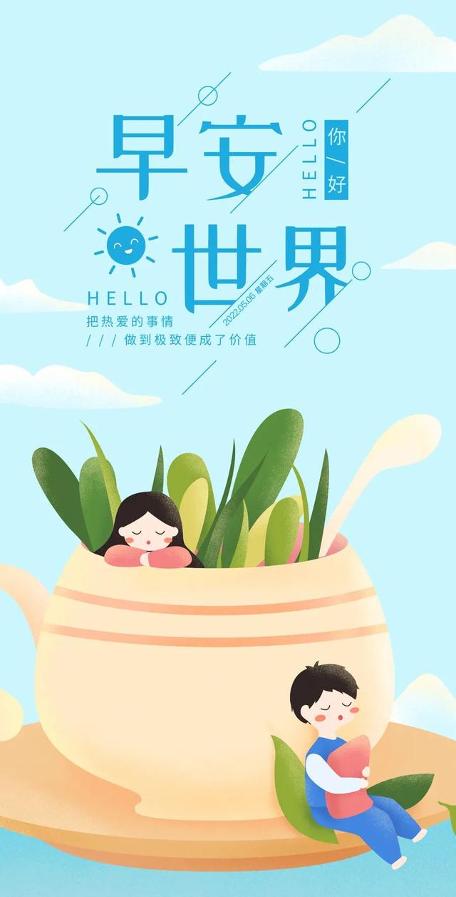 第四类情感文案图片励志(情感共鸣的图片和文案)