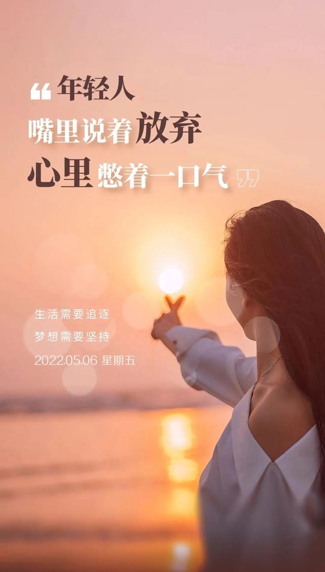 第四类情感文案图片励志(情感共鸣的图片和文案)