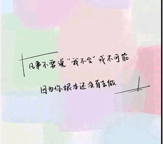 文案干净治愈励志长文(励志文案简短治愈)
