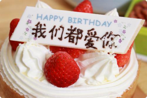送给老婆的生日祝福语大全