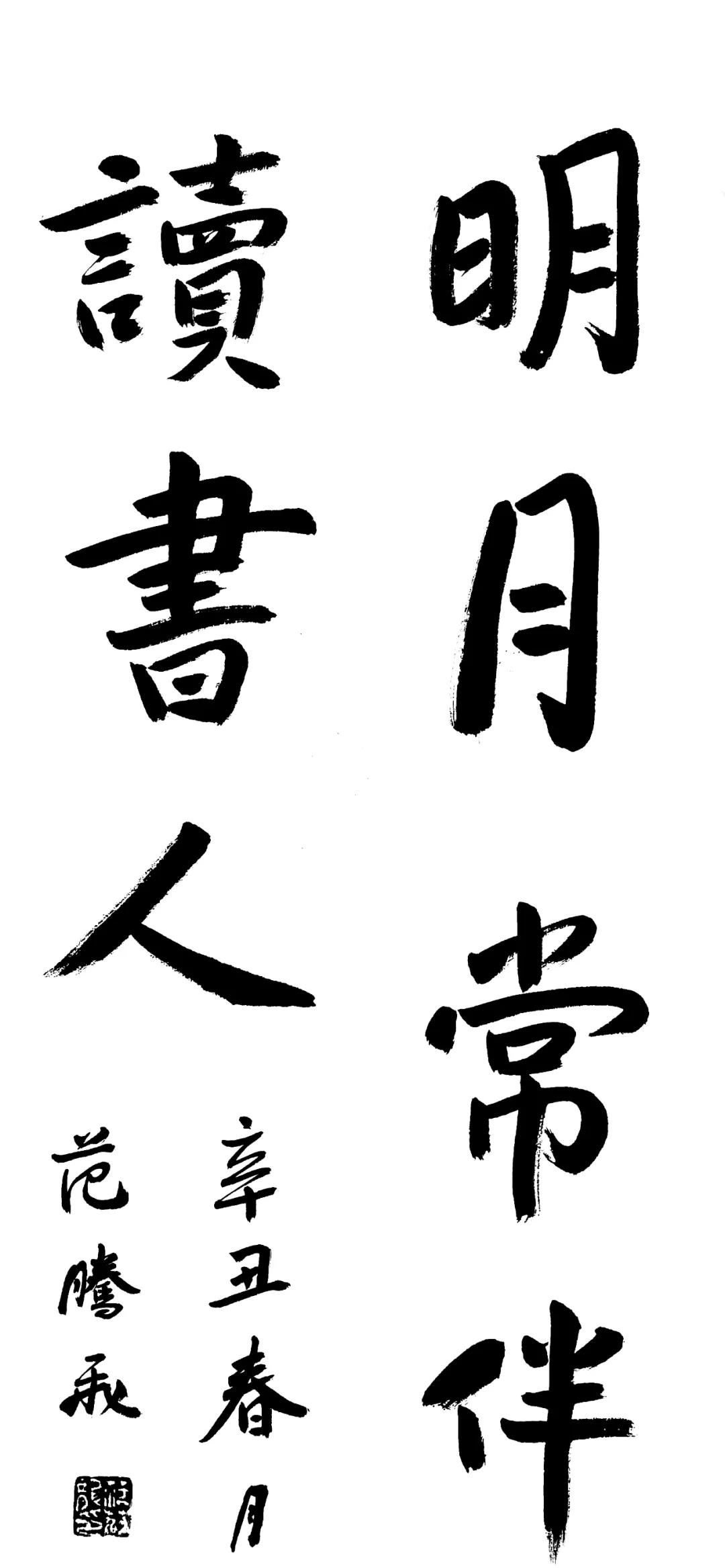 读  书