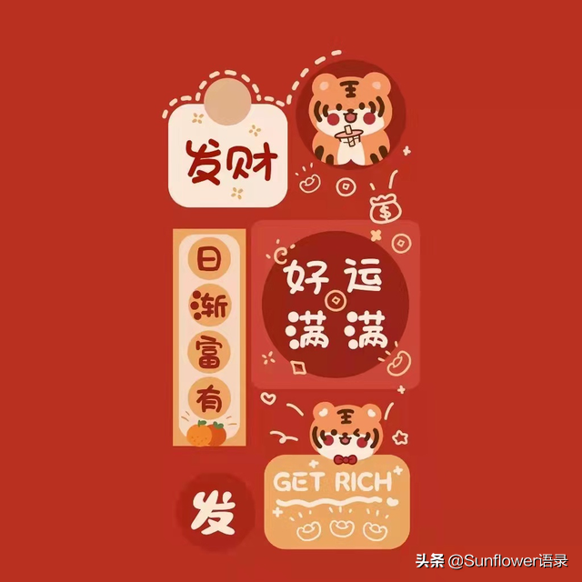 过年不回家的励志文案(过年没回家文案)