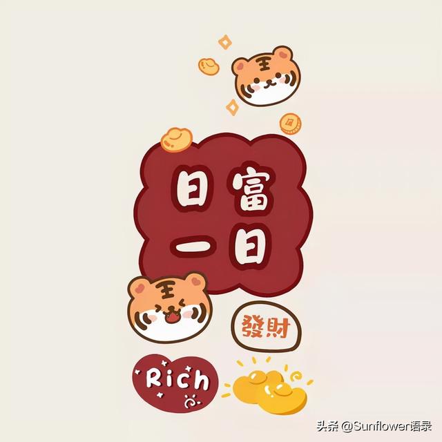 过年不回家的励志文案(过年没回家文案)