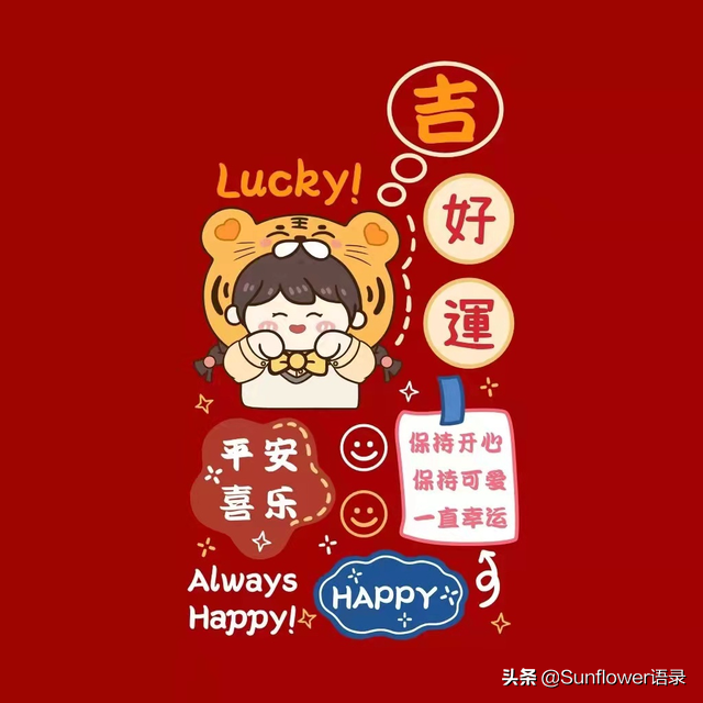过年不回家的励志文案(过年没回家文案)
