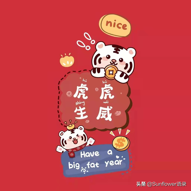 过年不回家的励志文案(过年没回家文案)