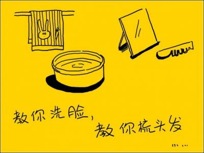 善待自己学会快乐 学会善待自己的说说30句