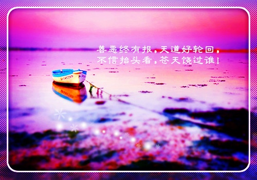 每一个努力的背后说说32句