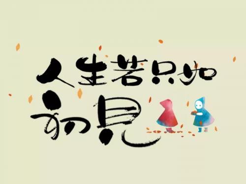 2020朋友圈最红说说大全10句