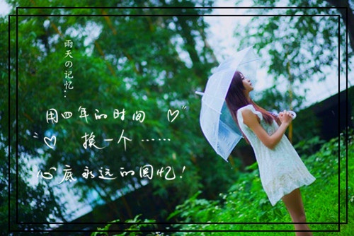 下雨了写一段心情说说41句