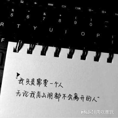 情感婚姻文案伤感扎心短句(爱情文案扎心句子)