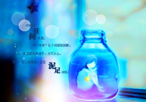 分手以后发的说说 分手以后适合发的说说45句