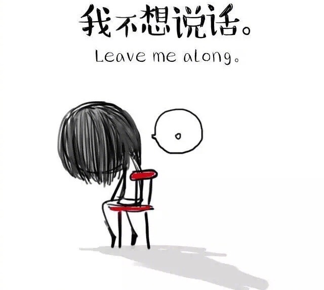 2021心情不好的说说发朋友圈 微信朋友圈心情短句精辟