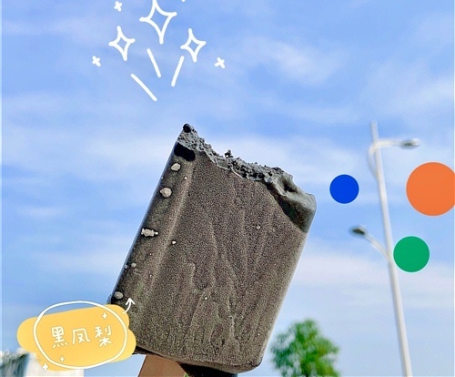 吃雪糕的说说朋友圈 吃雪糕的简单心情说说26句