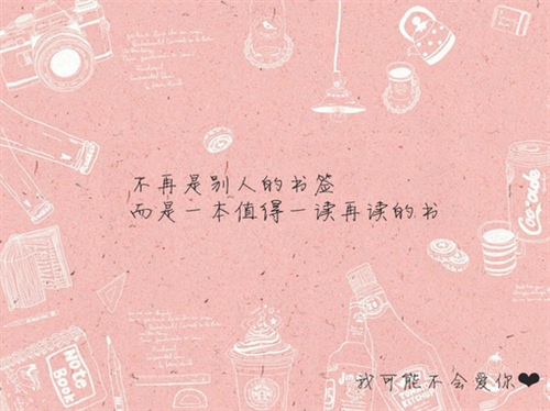 彻底被伤透了的说说 伤的很彻底的说说29句