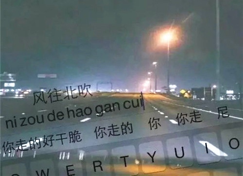 关于路的唯美句子 路的句子说说心情说说44句