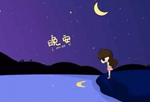 最打动人心的晚安说说28句