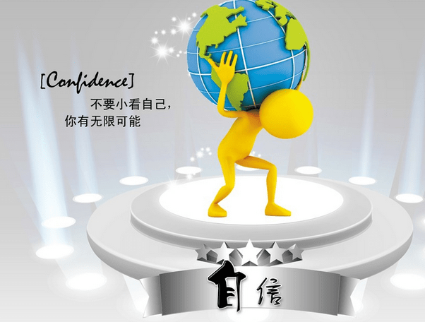有个性的激励人的座右铭