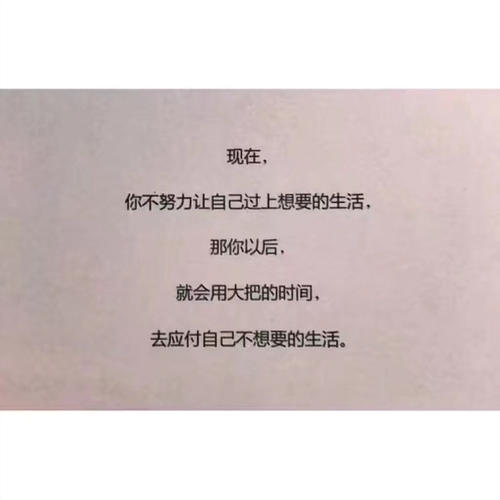一个人照顾好自己句子