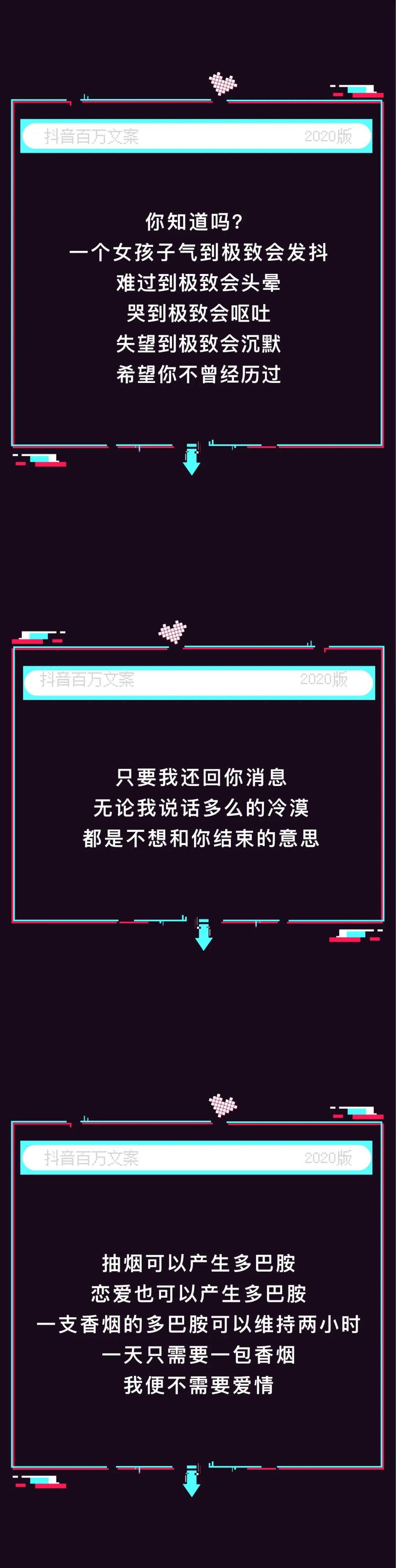 情感文案摘要收集(情感文案摘抄)