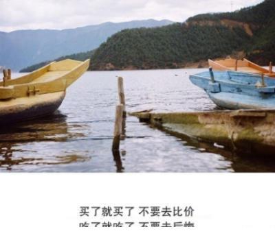 心酸虐心十字短句 爱情美句摘抄大全