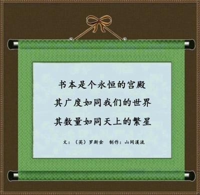 摘抄大全好词好句好段