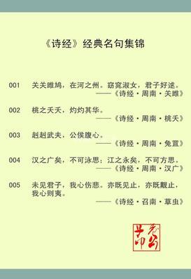 摘抄大全好词好句好段