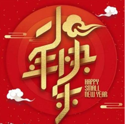 小年发的说说