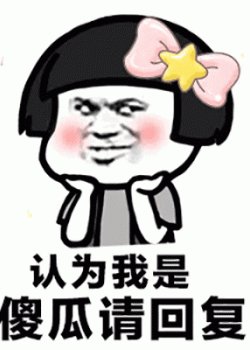 愚人节逗人的话