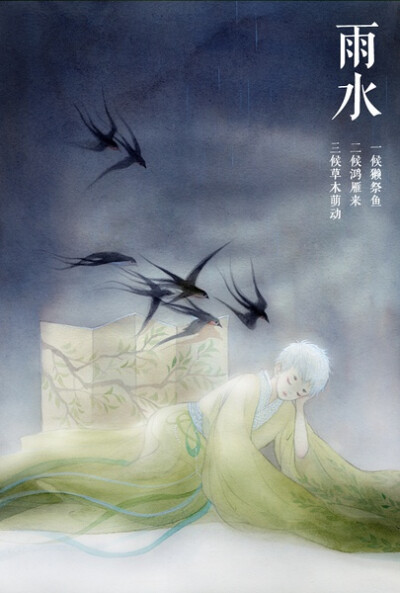 有关节气雨水说说心情短语