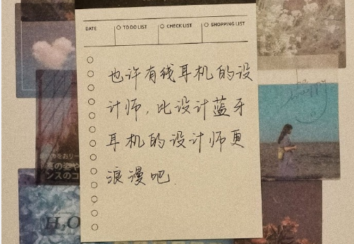 积极生活的温柔短句说说
