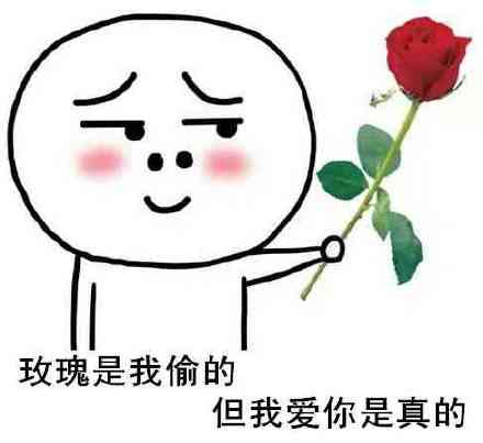 爱你图片带字图片大全 最打动人心的爱情图片