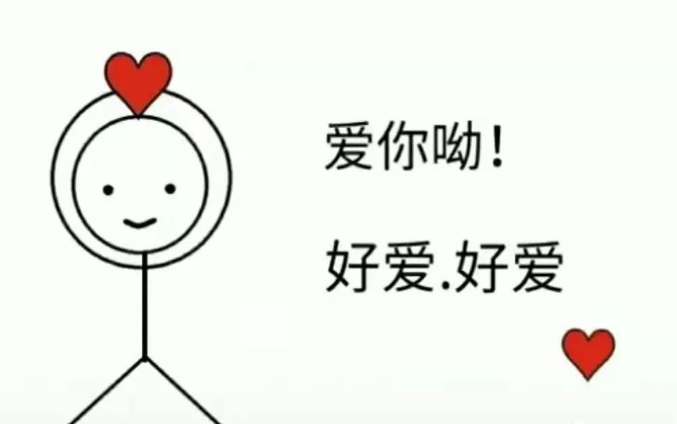 爱你图片带字图片大全 最打动人心的爱情图片