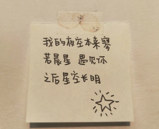 抖音说到心坎的文字