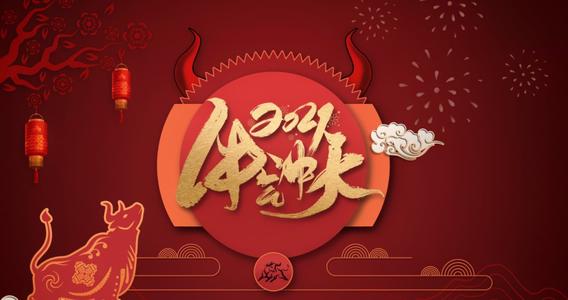 除夕夜朋友圈的说说短语