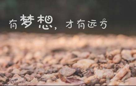 适合销售发的加油打气的说说句子